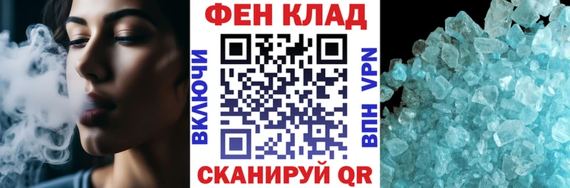 Amphetamine Розовый Асбест