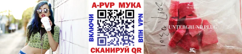 Alpha-PVP Соль  дарк нет формула  Асбест 
