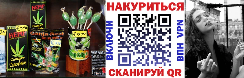 Cannafood конопля блэк спрут зеркало Асбест где продают