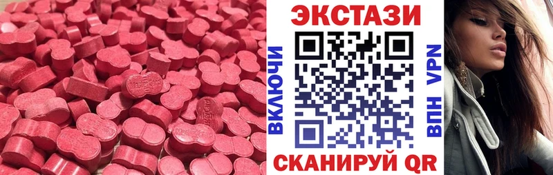 Ecstasy таблы  Асбест 