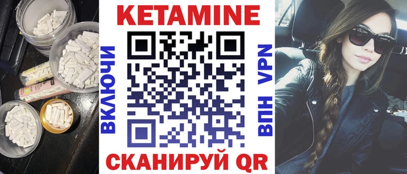 kraken маркетплейс  Асбест  Кетамин VHQ 