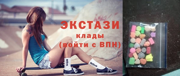 бутират Арсеньев