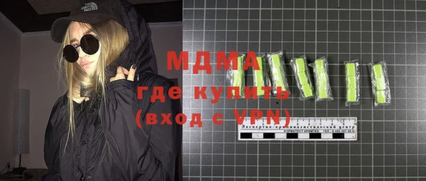 таблы Аркадак
