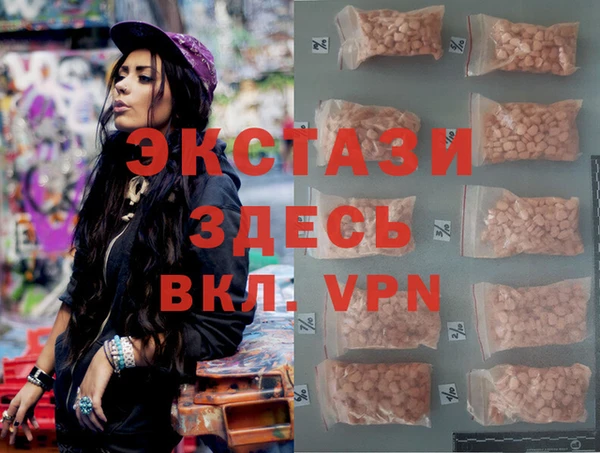 бутират Арсеньев