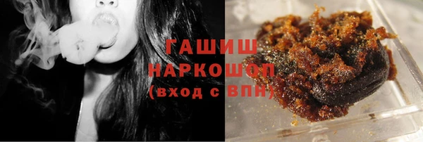 бутират Арсеньев