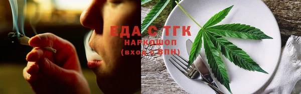 таблы Аркадак