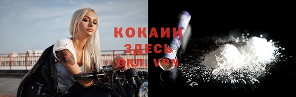 бутират Арсеньев