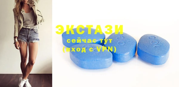 таблы Аркадак