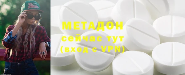 таблы Аркадак