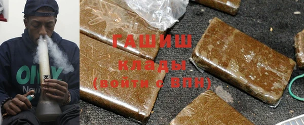 каннабис Армянск