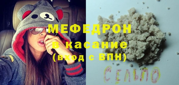 бутират Арсеньев