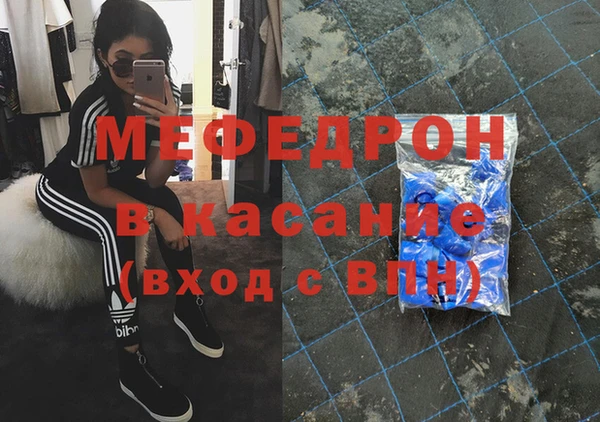 бутират Арсеньев