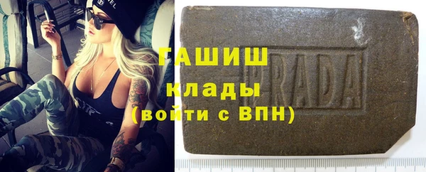 каннабис Армянск