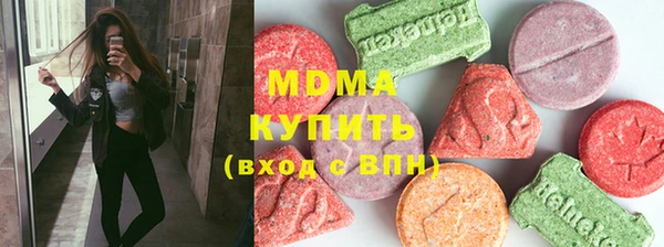 таблы Аркадак