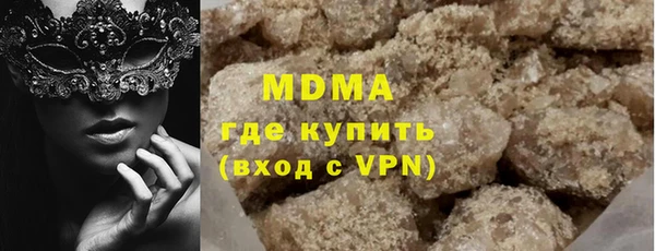 каннабис Армянск