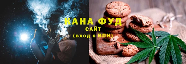 каннабис Армянск