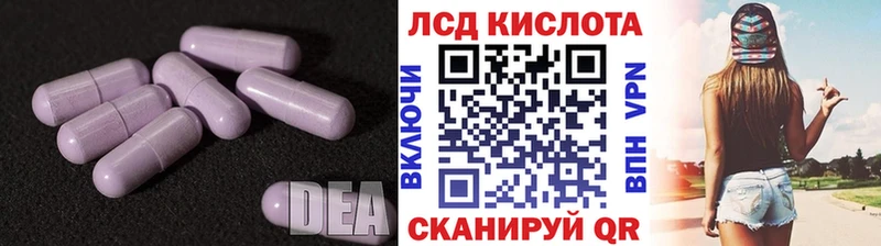 нарко площадка Telegram сколько стоит Асбест ЛСД экстази кислота