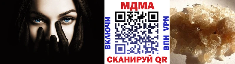 где можно купить Асбест MDMA VHQ