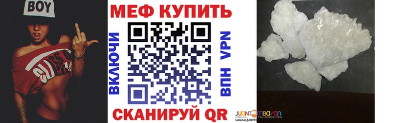 Мефедрон 4 MMC  Асбест 