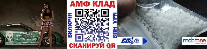 Первитин мет  Асбест 