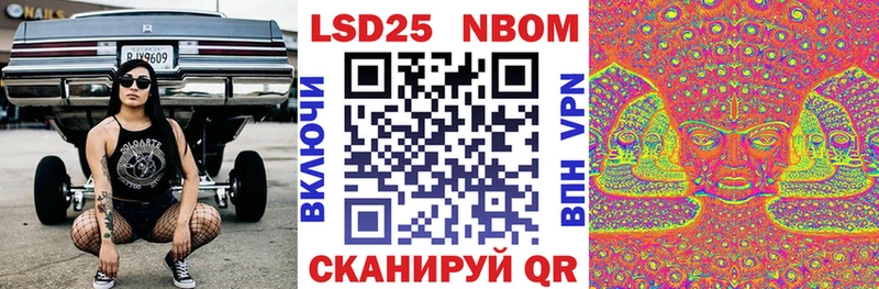 Наркотические марки 1500мкг  Асбест 